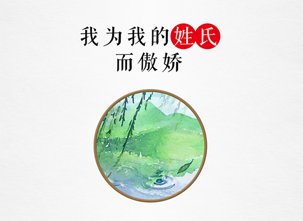 [百度]同學，你貴姓？